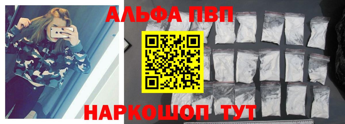 Крымск  А ПВП Соль  А ПВП СК КРИС  купить   Вход с VPN 