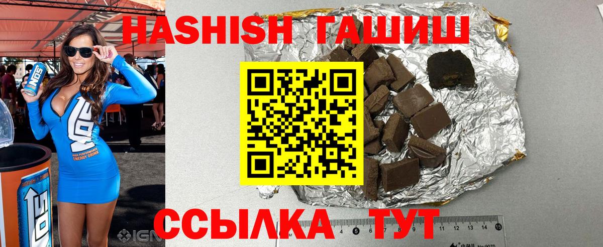 Марихуана  МЕФ кристаллы  Экстази  Крымск  Купить наркотики цена  ГАШИШ  Вход с VPN  КОКАИН  A PVP СК  