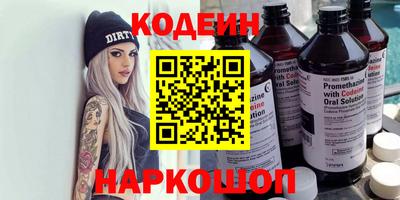 героин Кингисепп