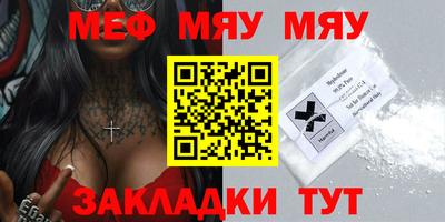 дживик Кинель