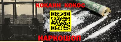 дживик Кинель