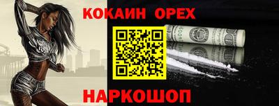 дживик Кинель