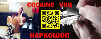 героин Кингисепп