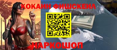 героин Кингисепп