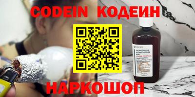 дживик Кинель