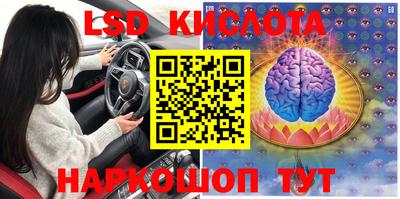 дживик Кинель