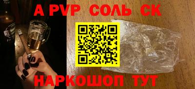 героин Кингисепп