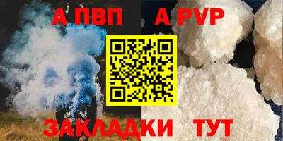 дживик Кинель