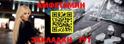 дживик Кинель
