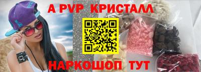дживик Кинель