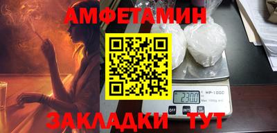 дживик Кинель