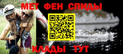 дживик Кинель
