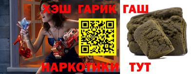 дживик Кинель