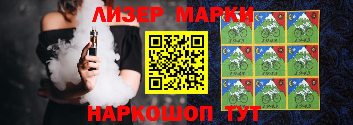 Крымск  Лсд 25 экстази ecstasy  Вход с VPN 