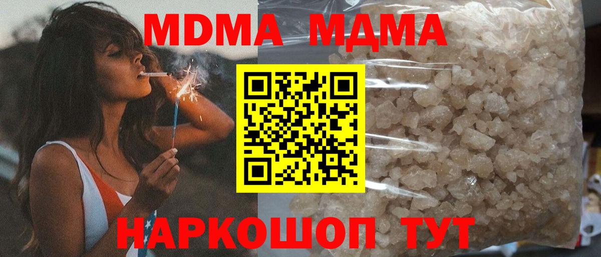 ГАШ Крымск