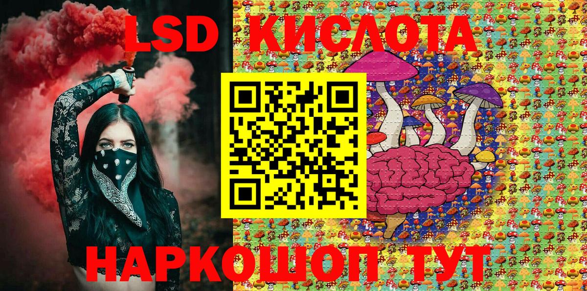 Наркотические марки 1,5мг  Наркотические марки  Наркотические марки 1,5мг  Крымск  Вход с VPN 